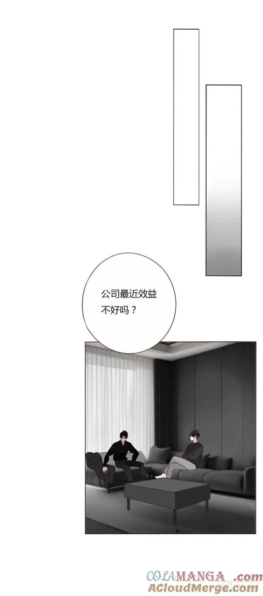 拥然入怀 一二五章 掌掴之情 第7页