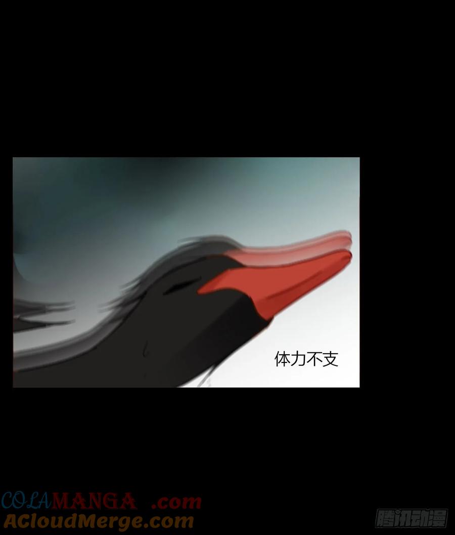 拥然入怀 一二五章 掌掴之情 第25页