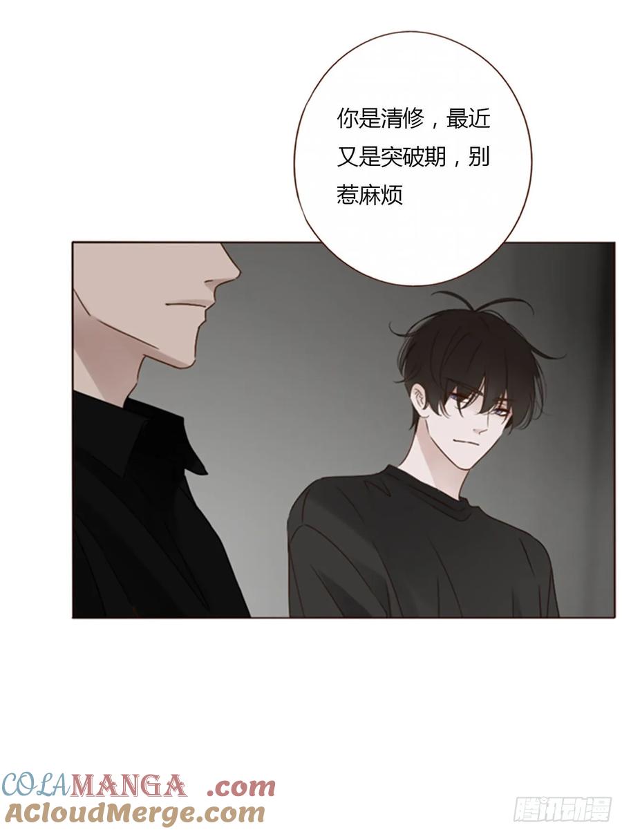 拥然入怀 一二五章 掌掴之情 第11页