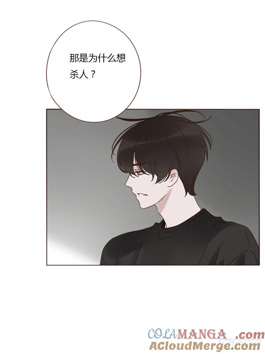 拥然入怀 一二五章 掌掴之情 第9页