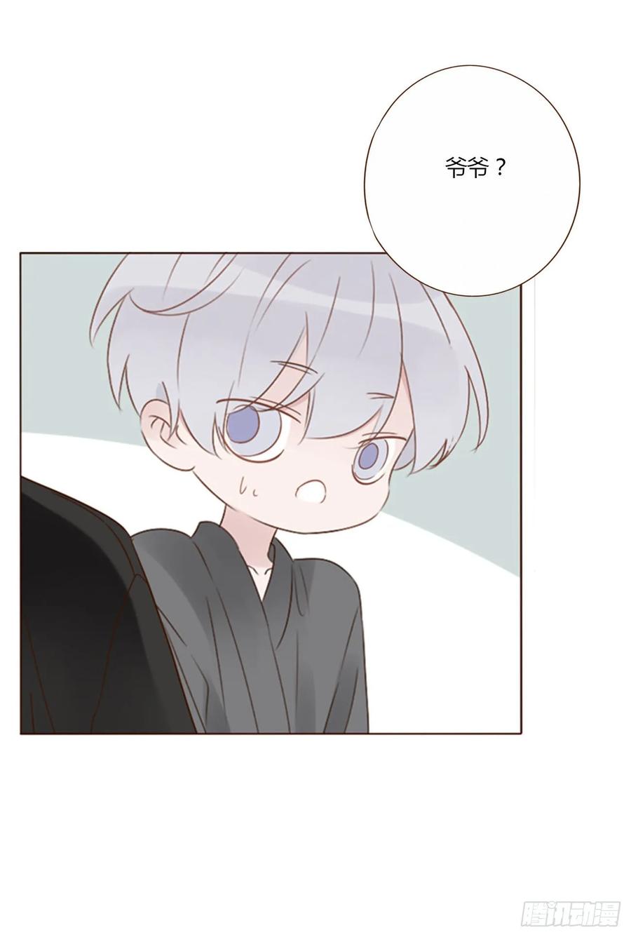 拥然入怀 一二五章 掌掴之情 第2页