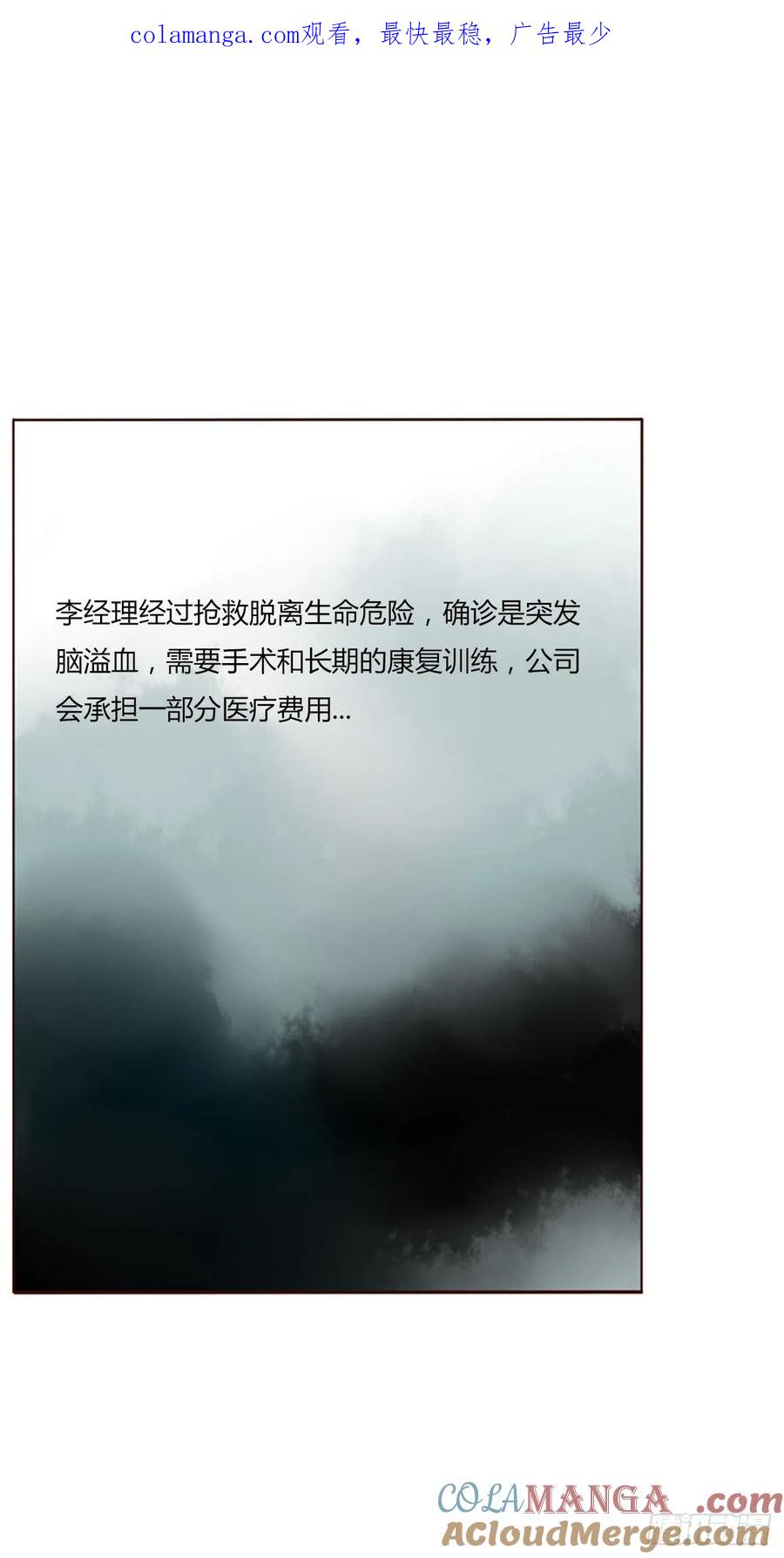 拥然入怀 一二六章 喜新厌旧的人 第1页