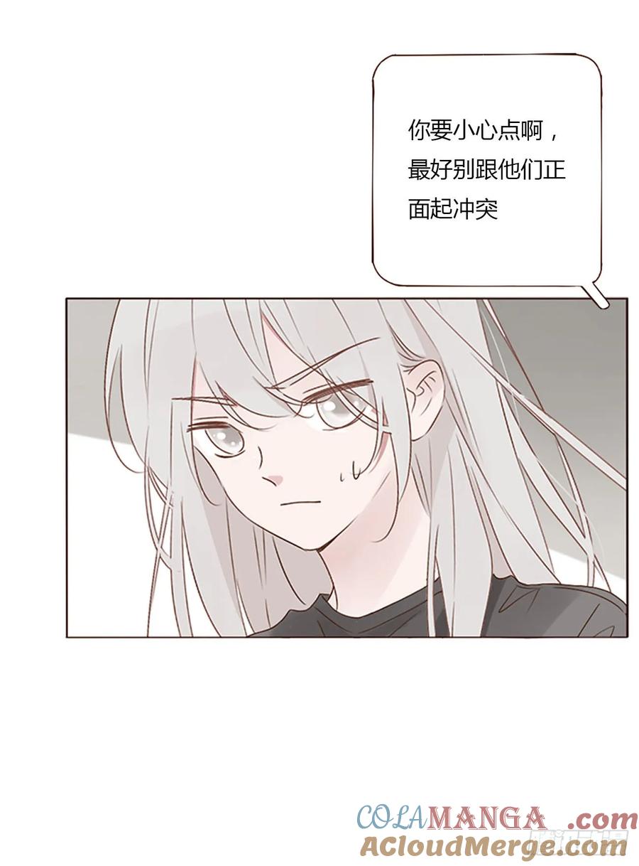 拥然入怀 一二六章 喜新厌旧的人 第5页