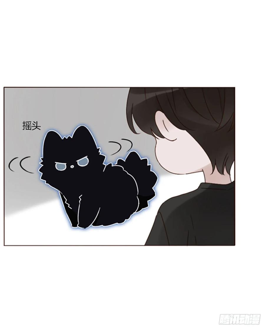 拥然入怀 一二六章 喜新厌旧的人 第26页