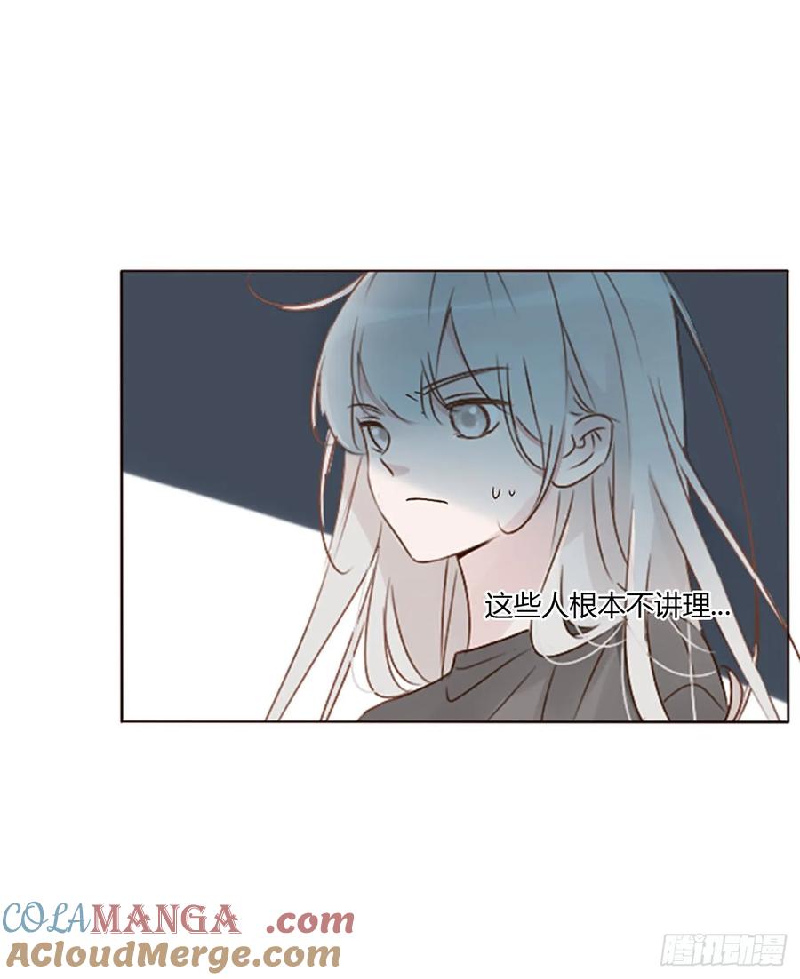拥然入怀 一二六章 喜新厌旧的人 第11页