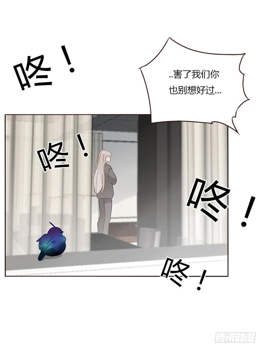 拥然入怀 一二六章 喜新厌旧的人 第12页