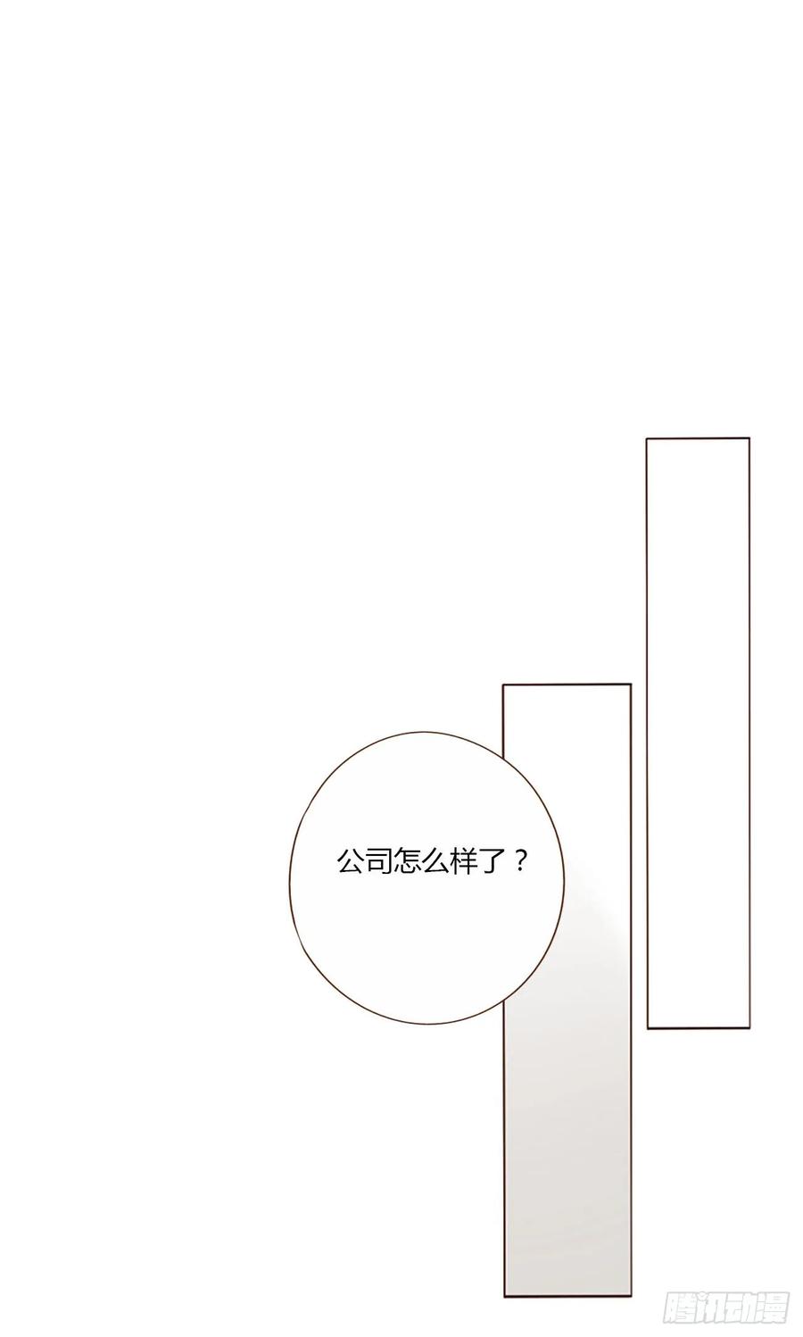 拥然入怀 一二六章 喜新厌旧的人 第2页
