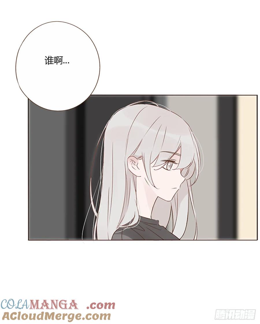 拥然入怀 一二六章 喜新厌旧的人 第7页