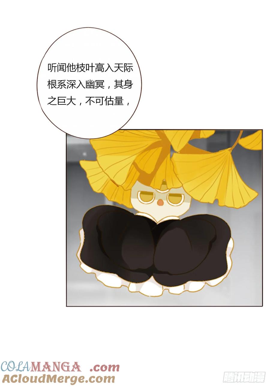 拥然入怀 一二六章 喜新厌旧的人 第35页