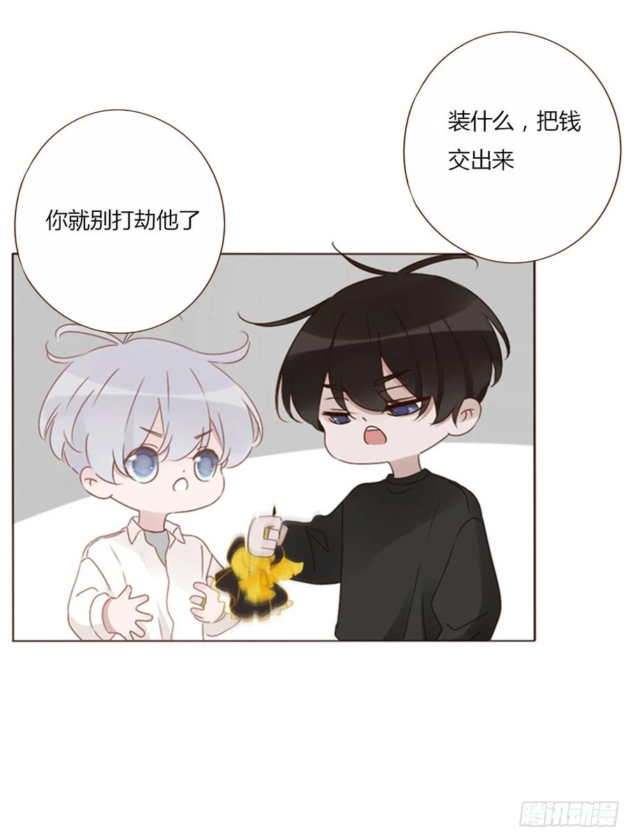 拥然入怀 一二六章 喜新厌旧的人 第28页