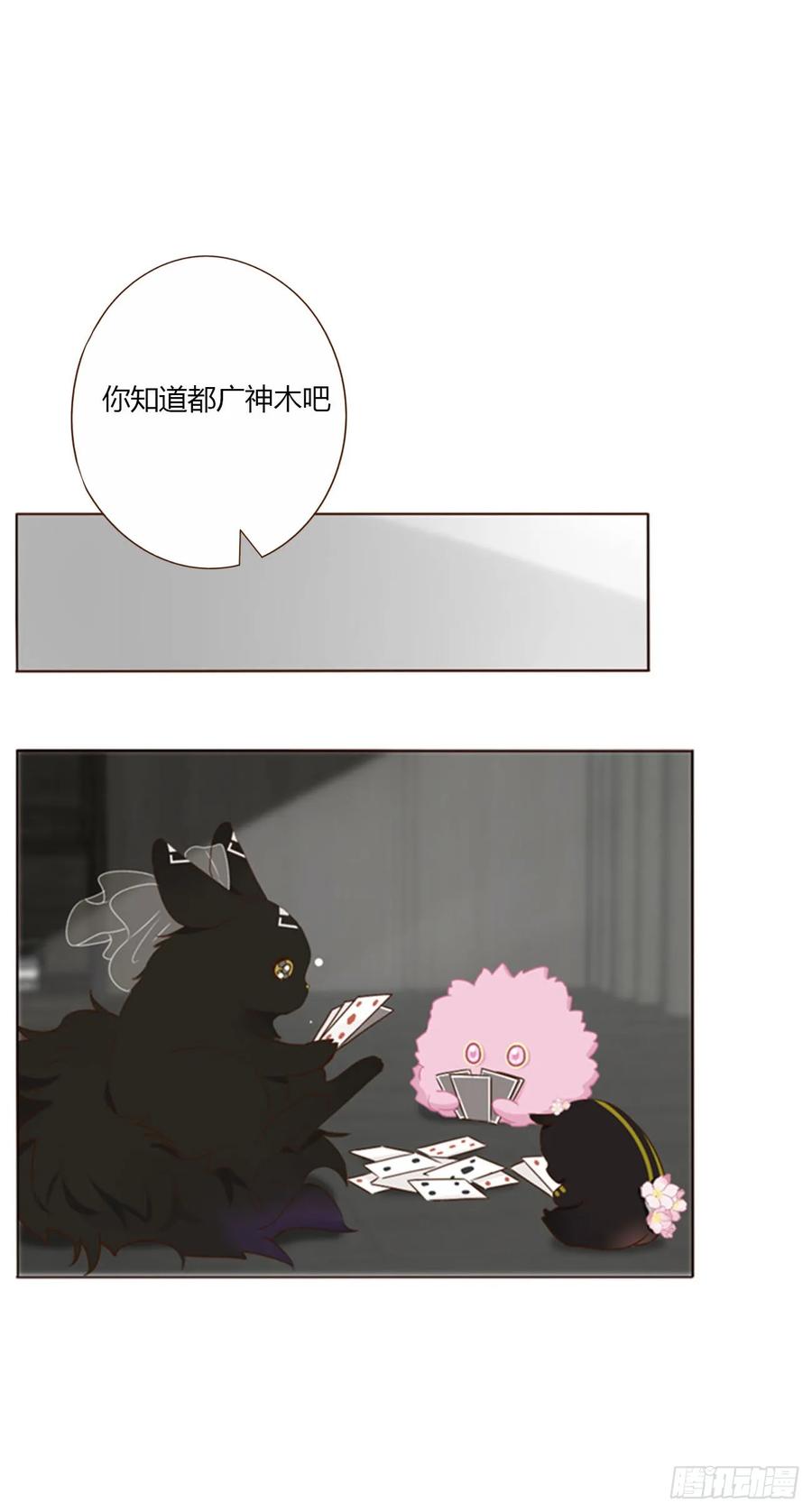 拥然入怀 一二六章 喜新厌旧的人 第32页