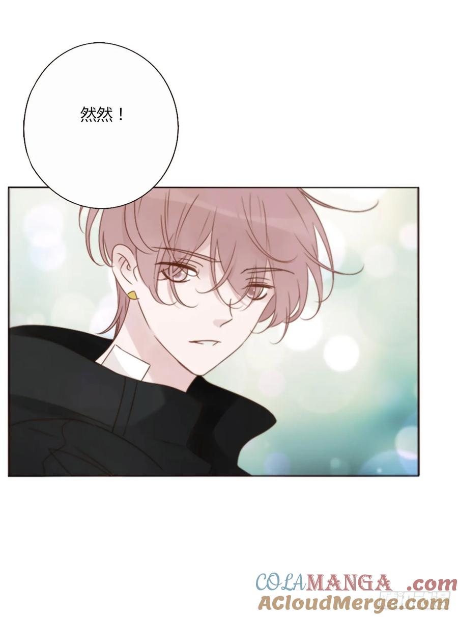 拥然入怀 一二七章 墨玄宗 第17页
