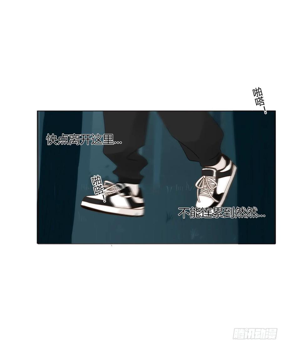 拥然入怀 一二七章 墨玄宗 第36页