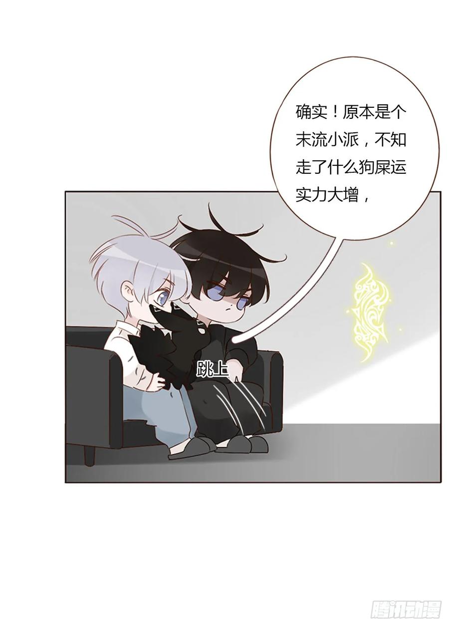 拥然入怀 一二七章 墨玄宗 第8页