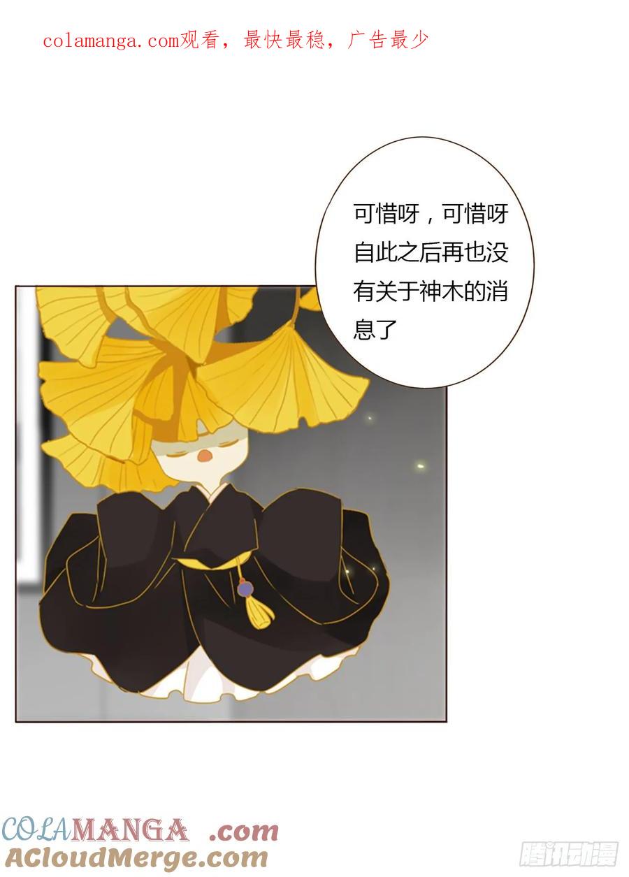拥然入怀 一二七章 墨玄宗 第1页
