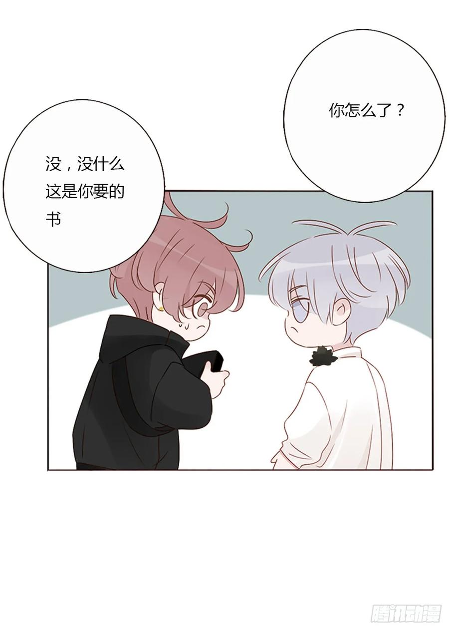 拥然入怀 一二七章 墨玄宗 第24页