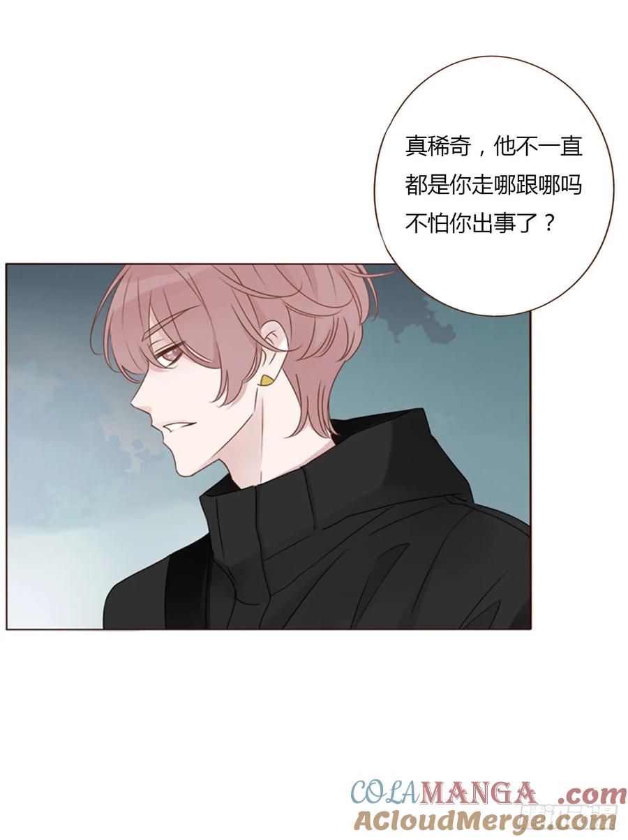 拥然入怀 一二七章 墨玄宗 第27页