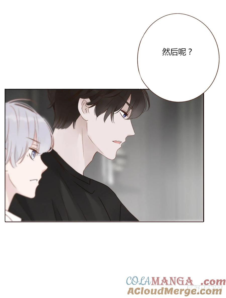 拥然入怀 一二七章 墨玄宗 第11页
