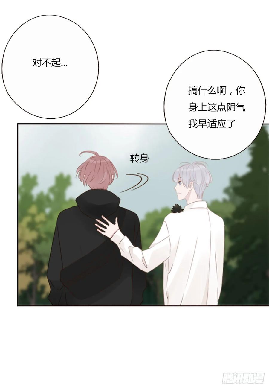 拥然入怀 一二七章 墨玄宗 第22页