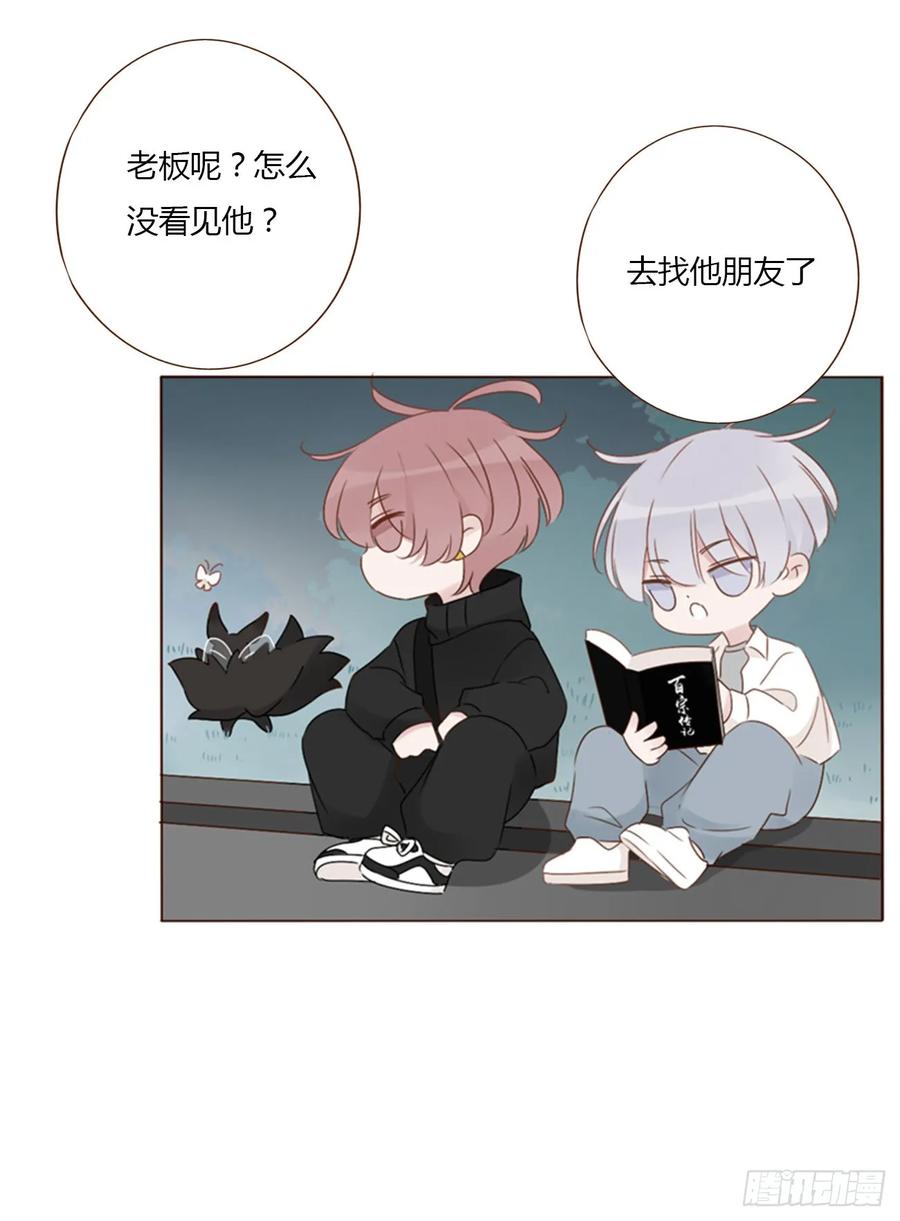 拥然入怀 一二七章 墨玄宗 第26页