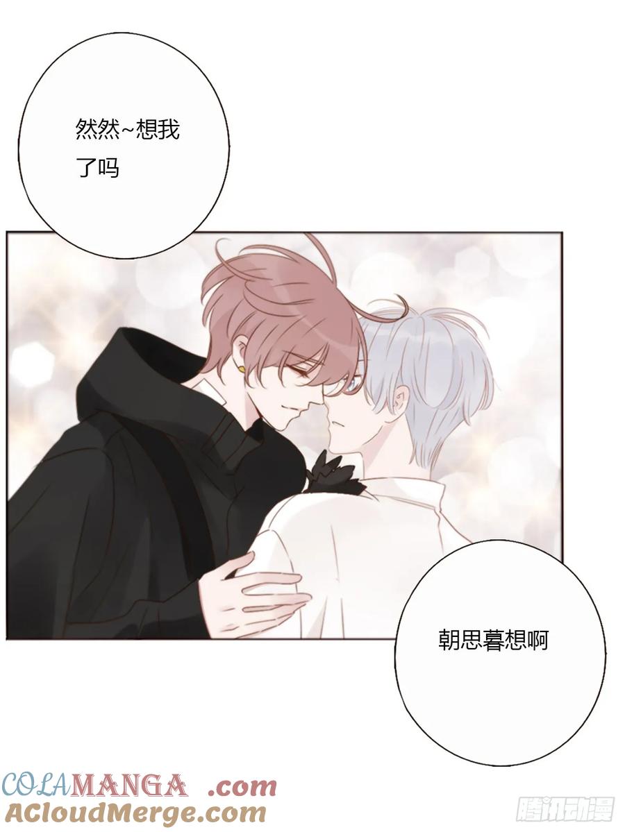 拥然入怀 一二七章 墨玄宗 第19页