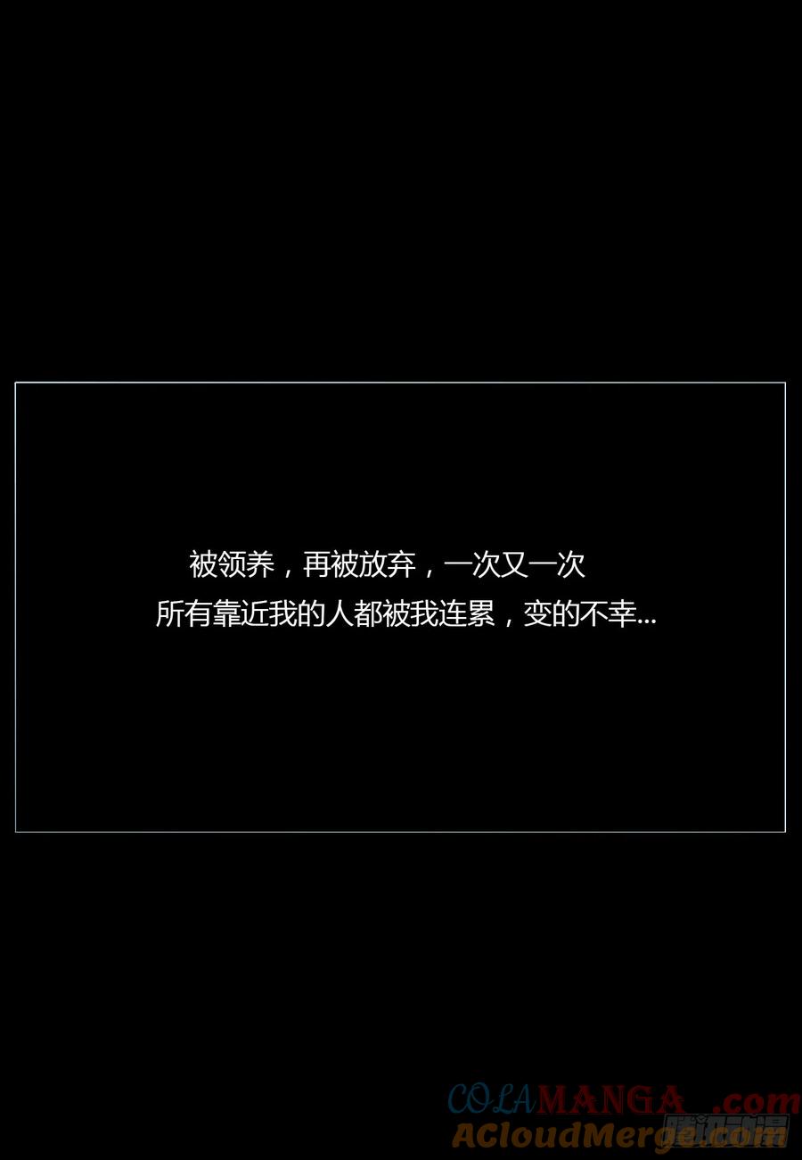 拥然入怀 一二八章 千岩1 第41页