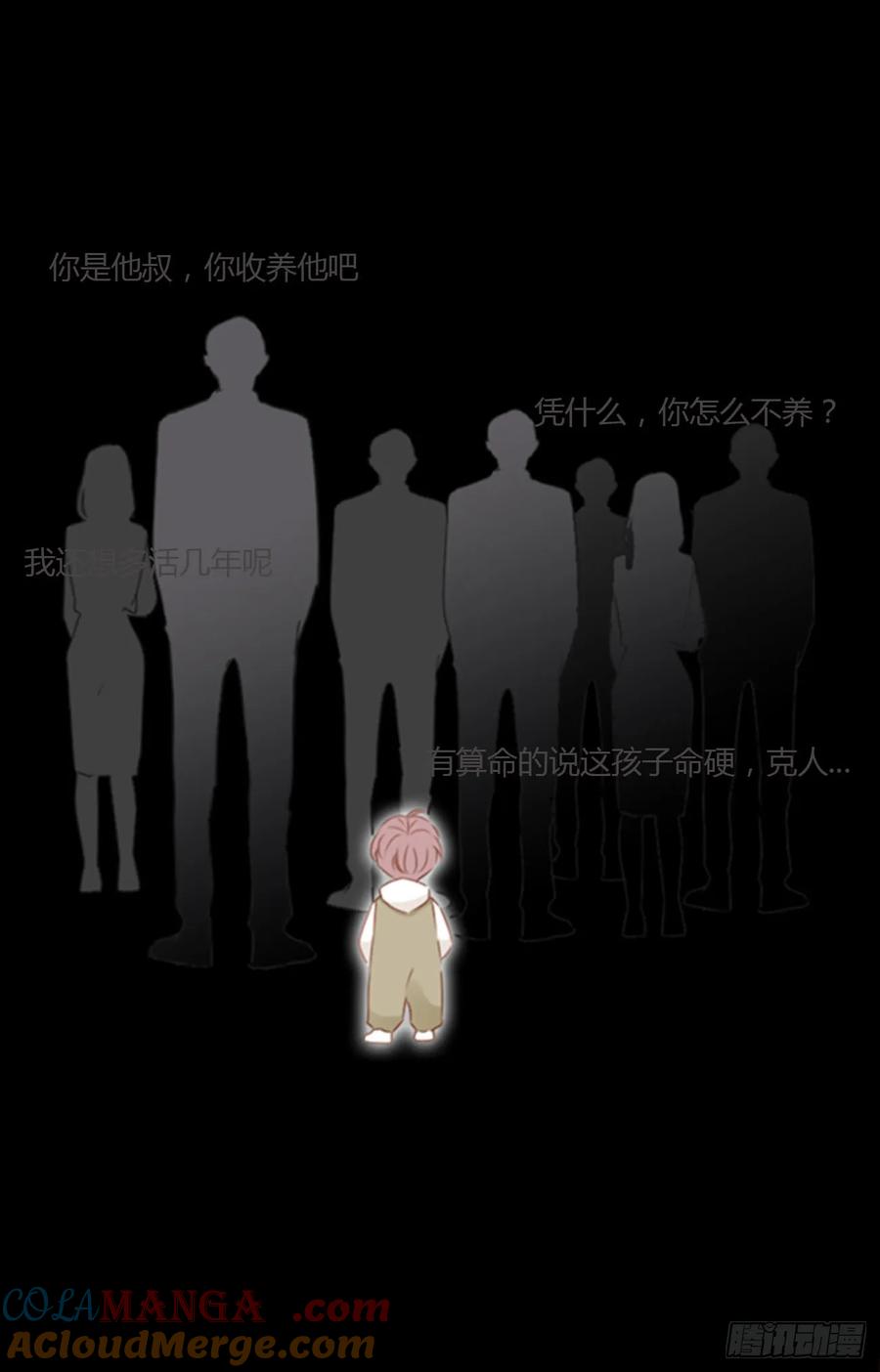 拥然入怀 一二八章 千岩1 第33页