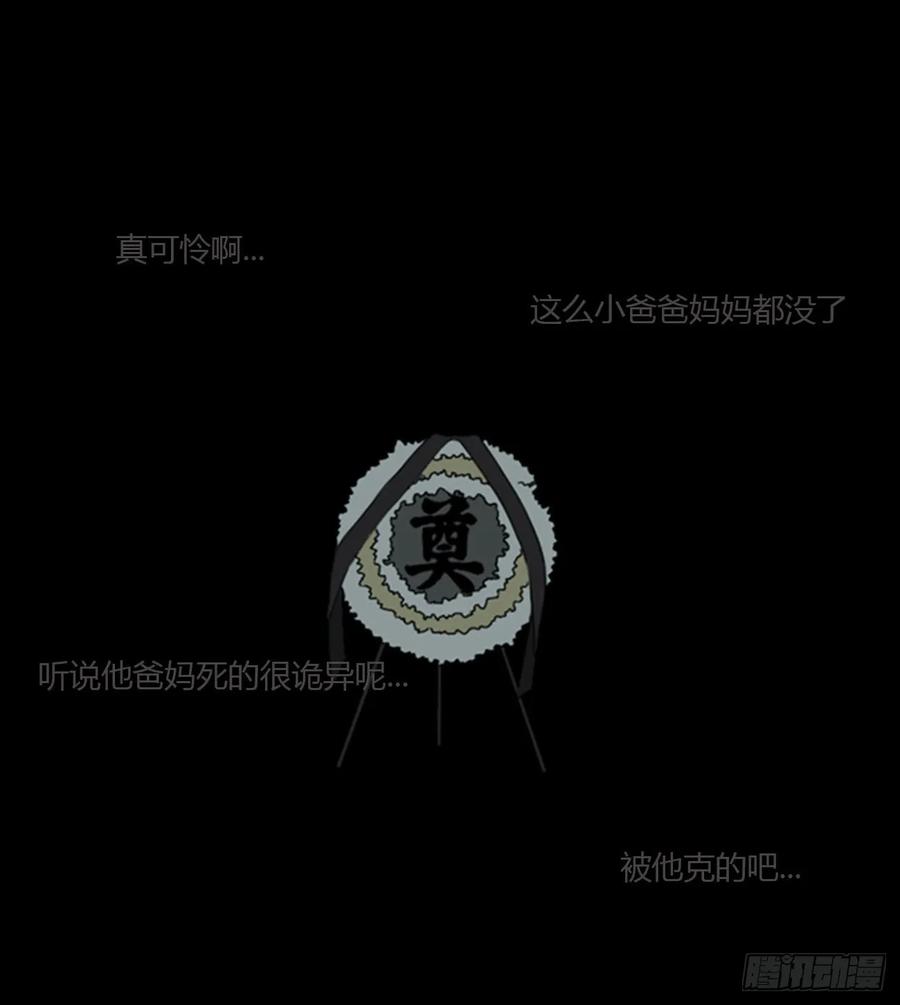 拥然入怀 一二八章 千岩1 第32页