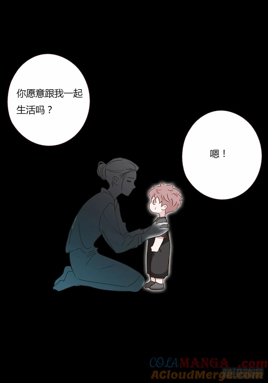 拥然入怀 一二八章 千岩1 第35页