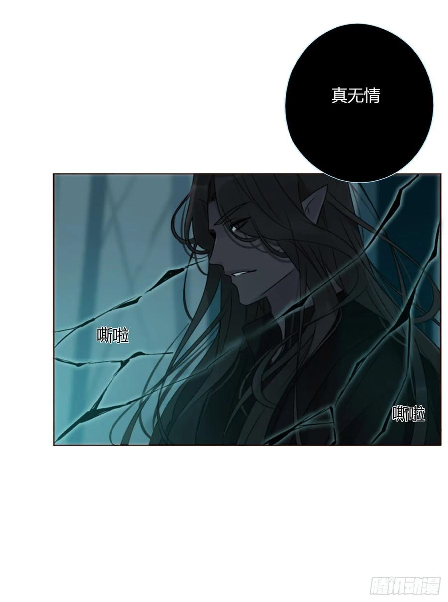 拥然入怀 一二八章 千岩1 第2页