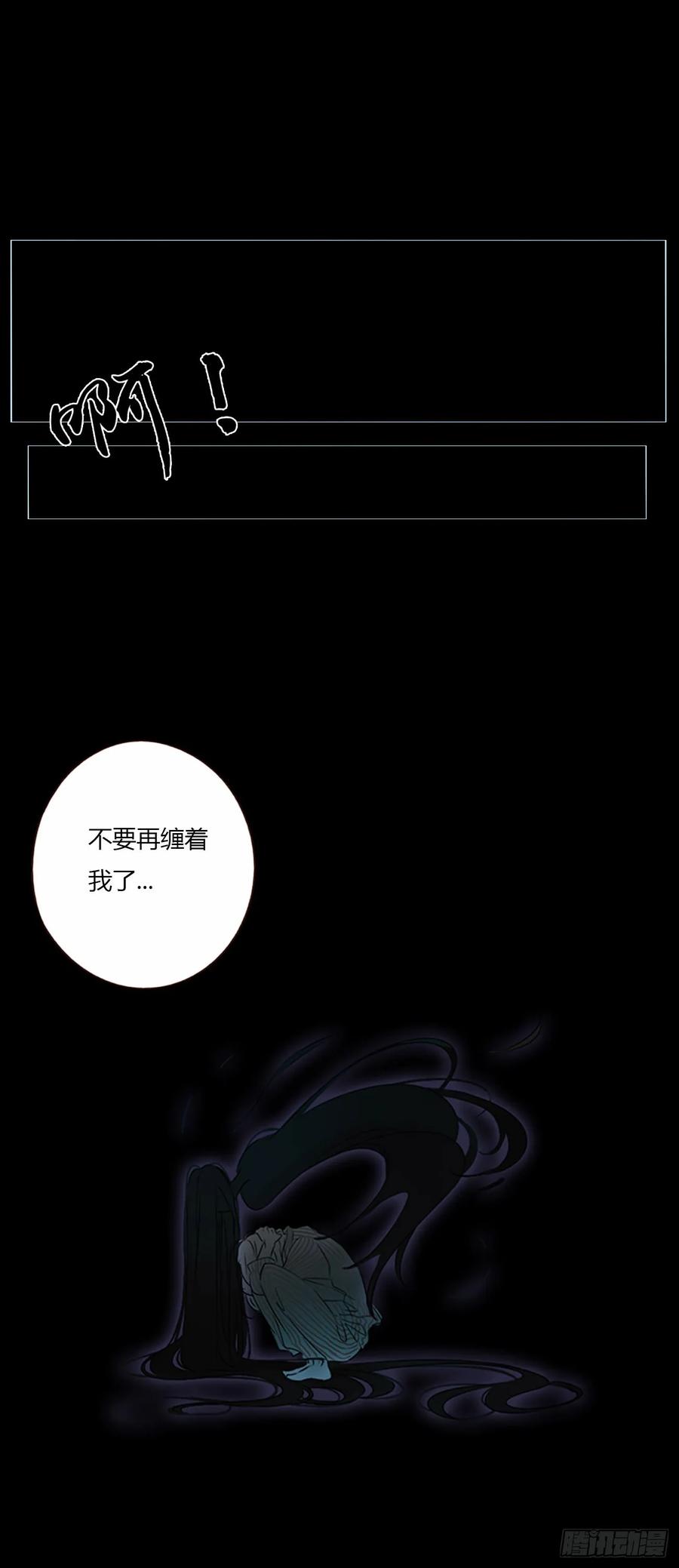 拥然入怀 一二八章 千岩1 第36页