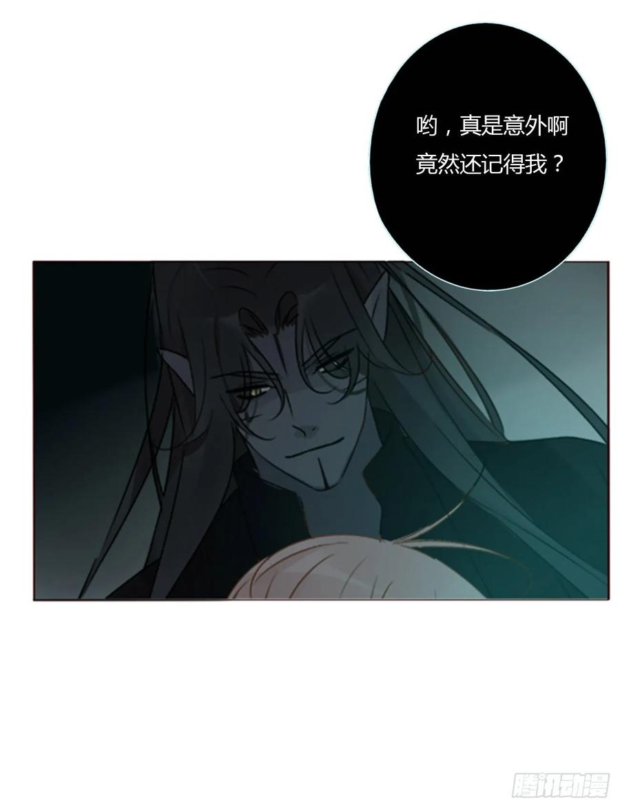 拥然入怀 一二八章 千岩1 第16页