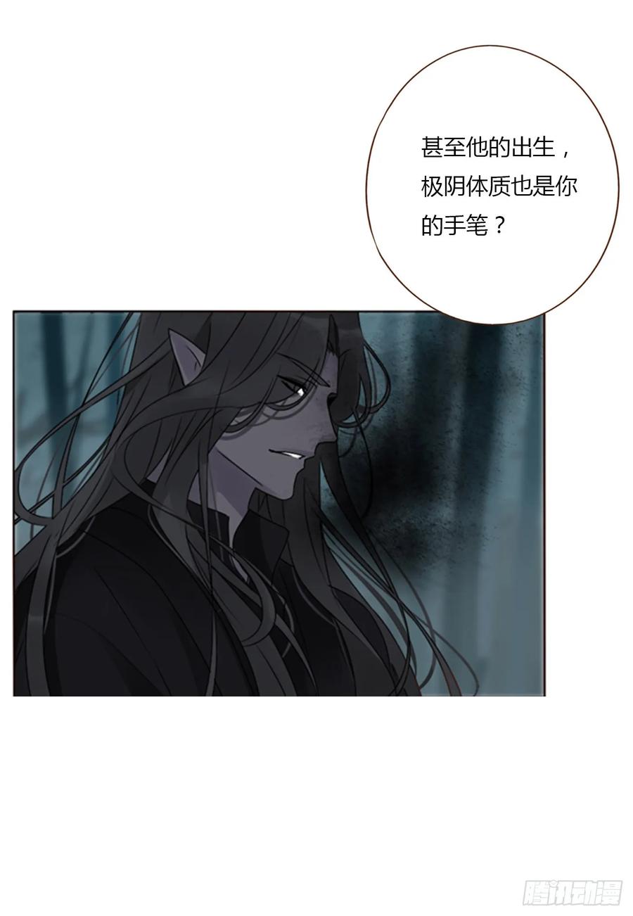 拥然入怀 一二九章 千岩2 第32页