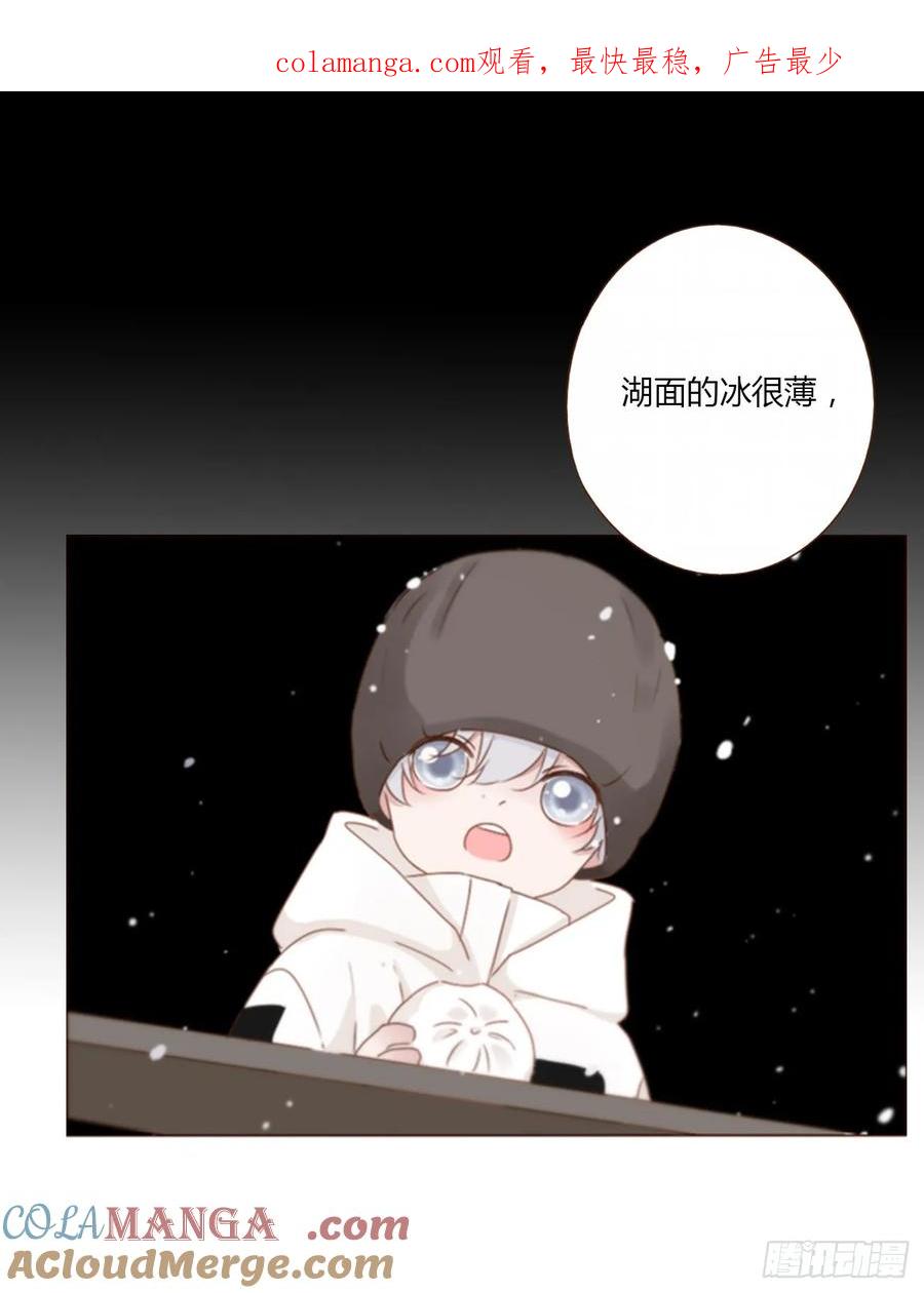 拥然入怀 一二九章 千岩2 第1页