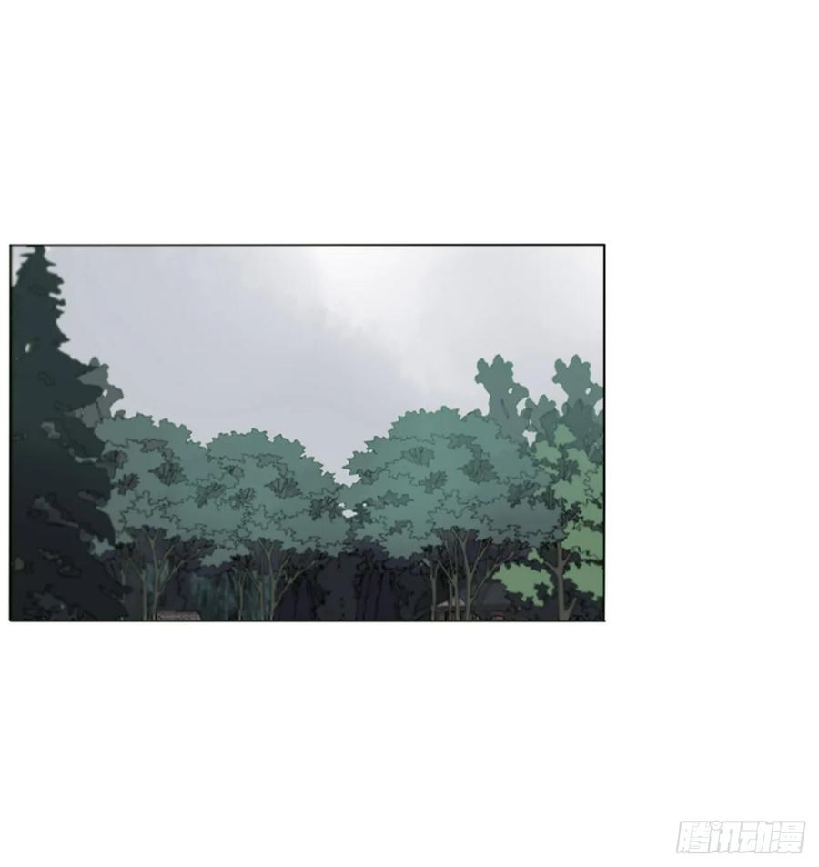 拥然入怀 一二九章 千岩2 第24页