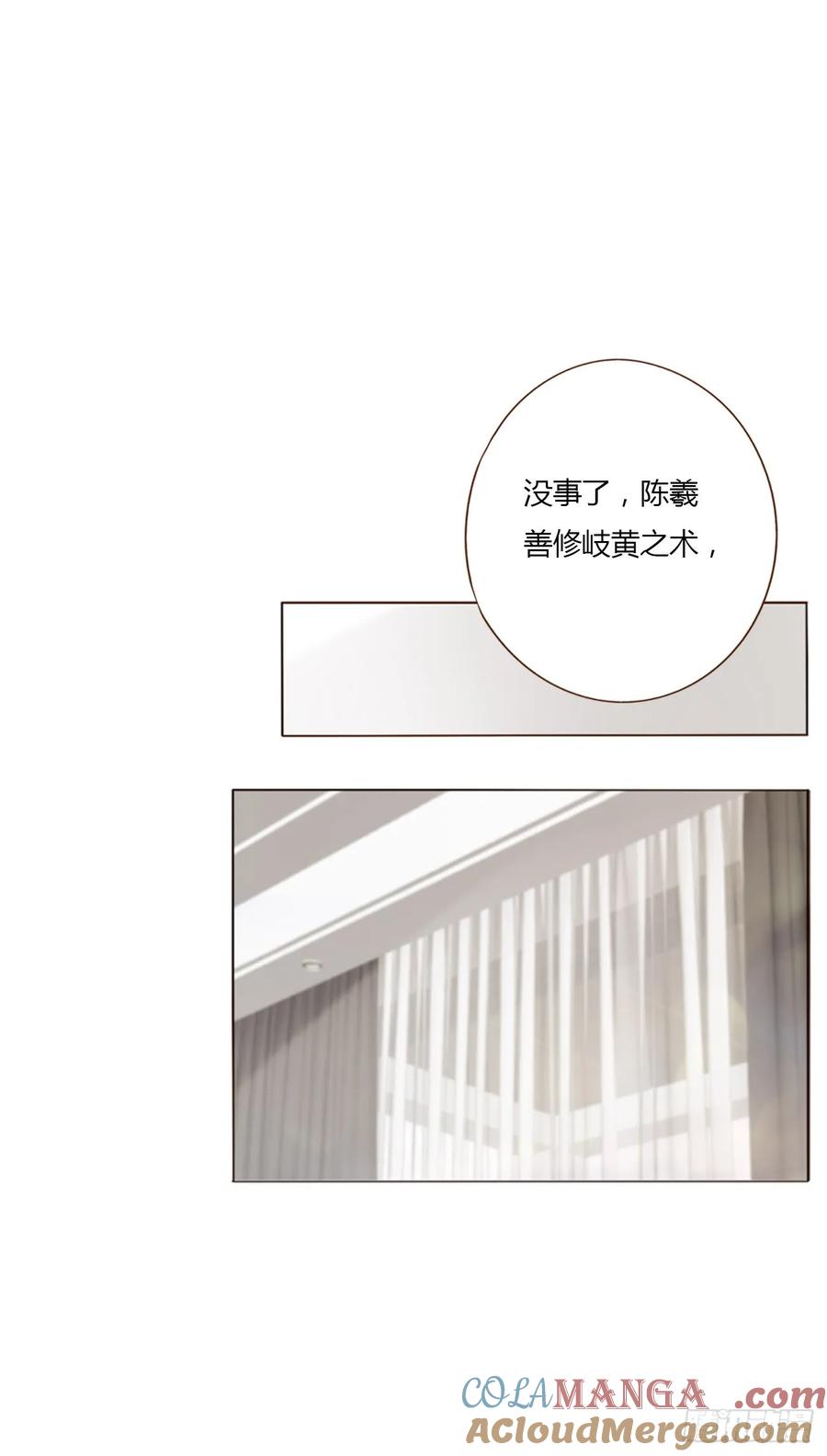 拥然入怀 一二九章 千岩2 第35页