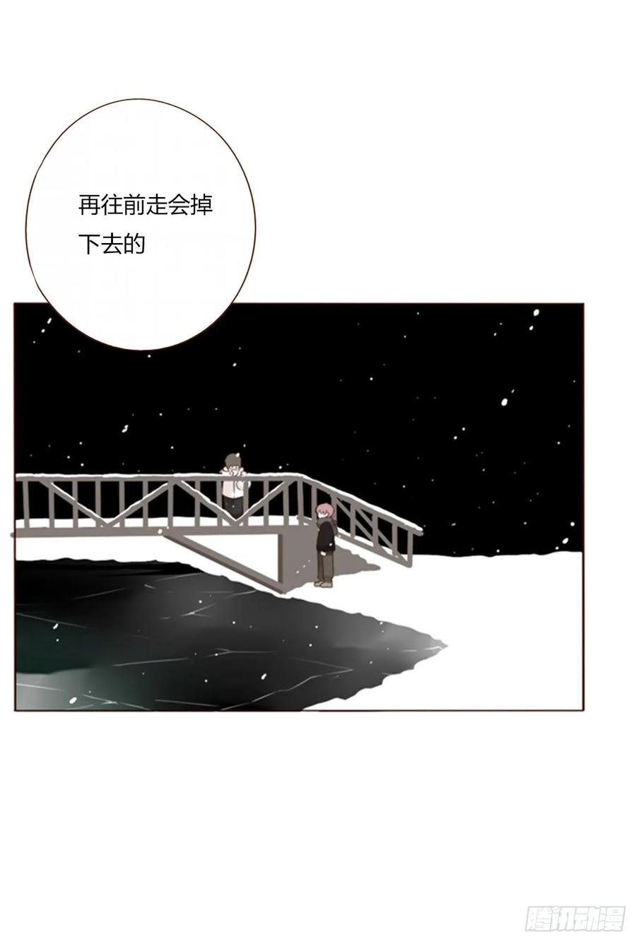 拥然入怀 一二九章 千岩2 第2页