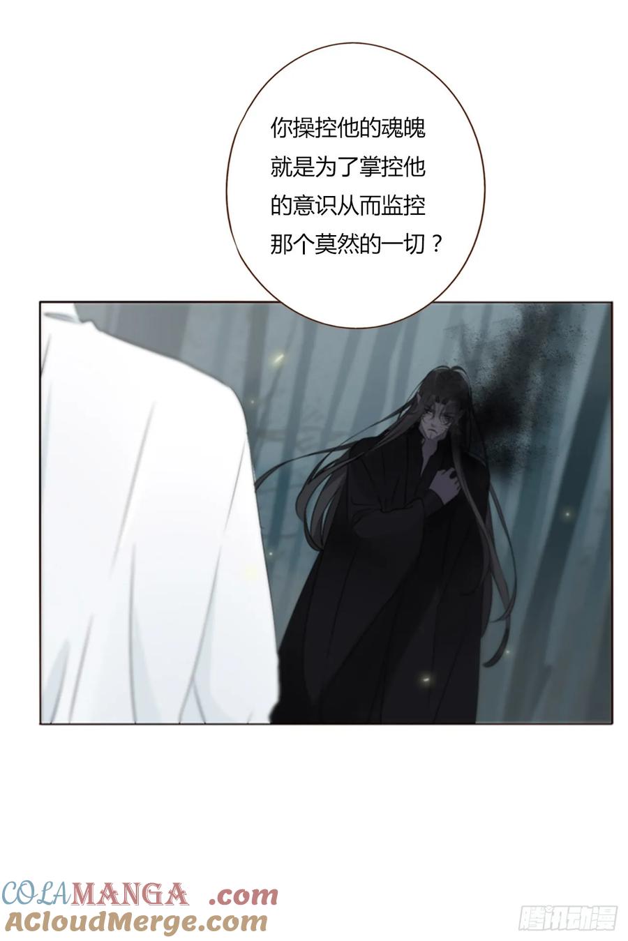 拥然入怀 一二九章 千岩2 第31页