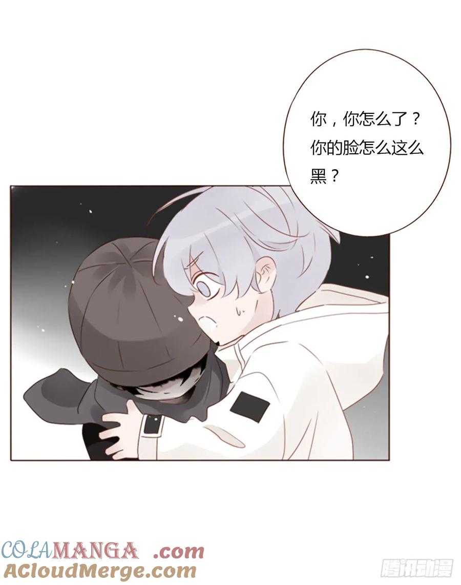 拥然入怀 一三零章 蛮蟒 第13页