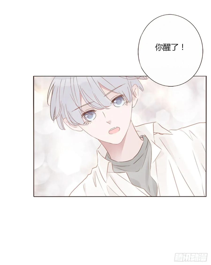 拥然入怀 一三零章 蛮蟒 第22页