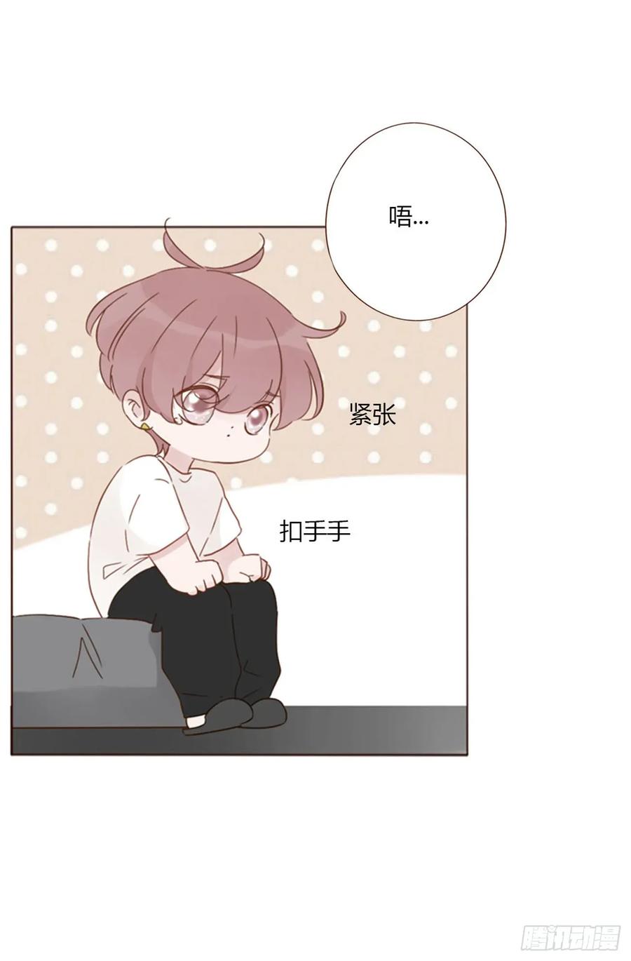 拥然入怀 一三零章 蛮蟒 第36页
