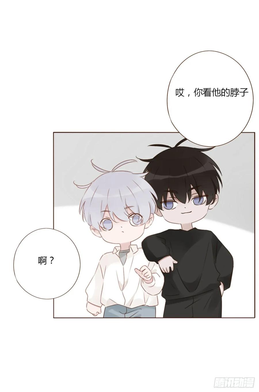 拥然入怀 一三零章 蛮蟒 第2页