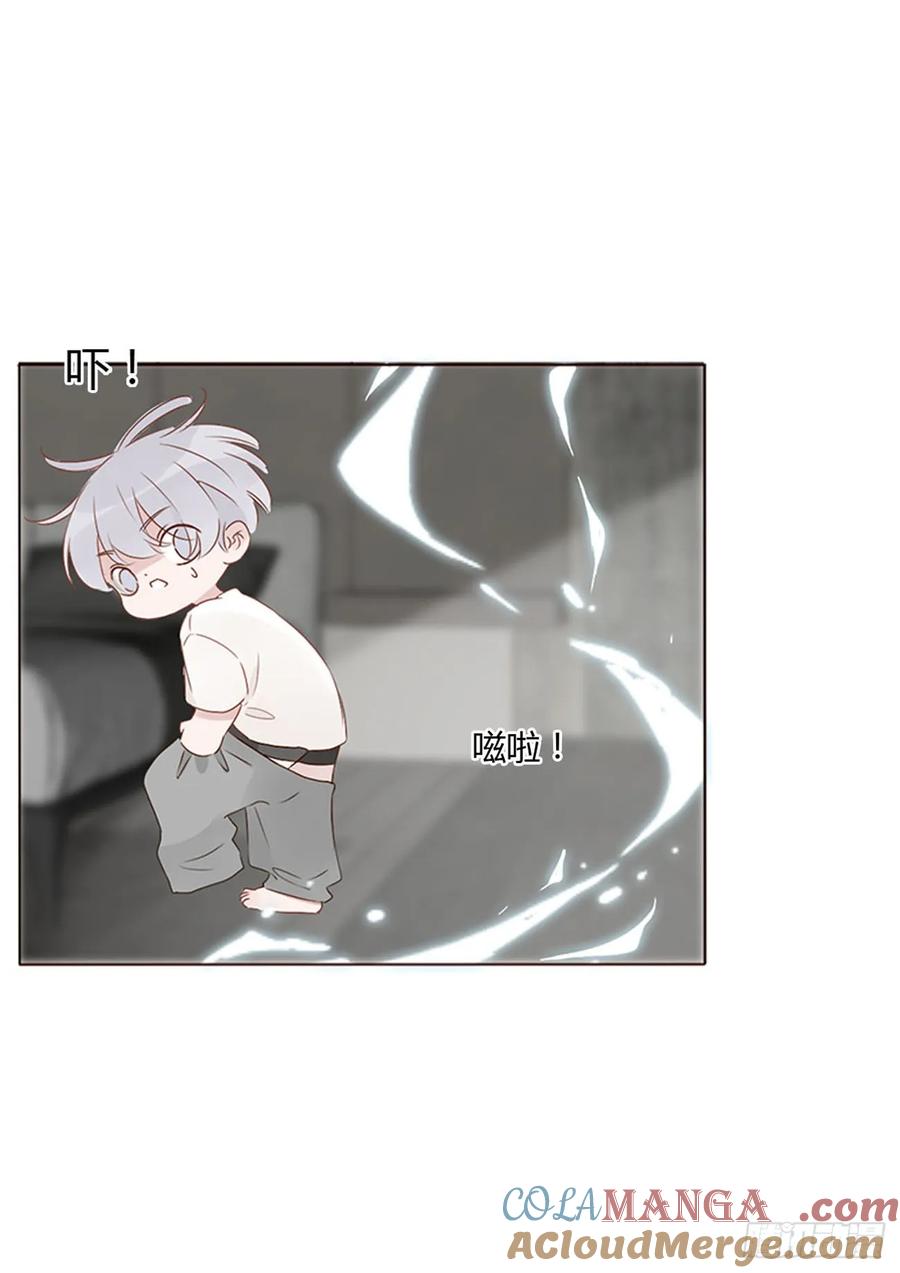 拥然入怀 一三一章 蛮蟒2 第21页