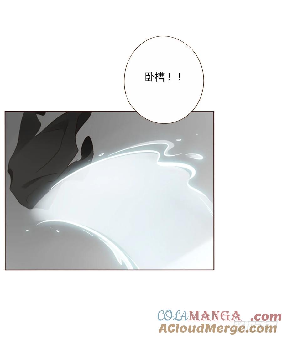 拥然入怀 一三一章 蛮蟒2 第23页