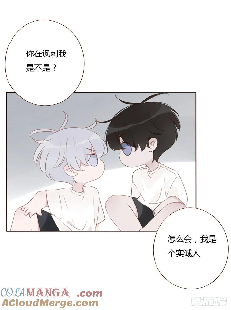 拥然入怀 一三一章 蛮蟒2 第37页