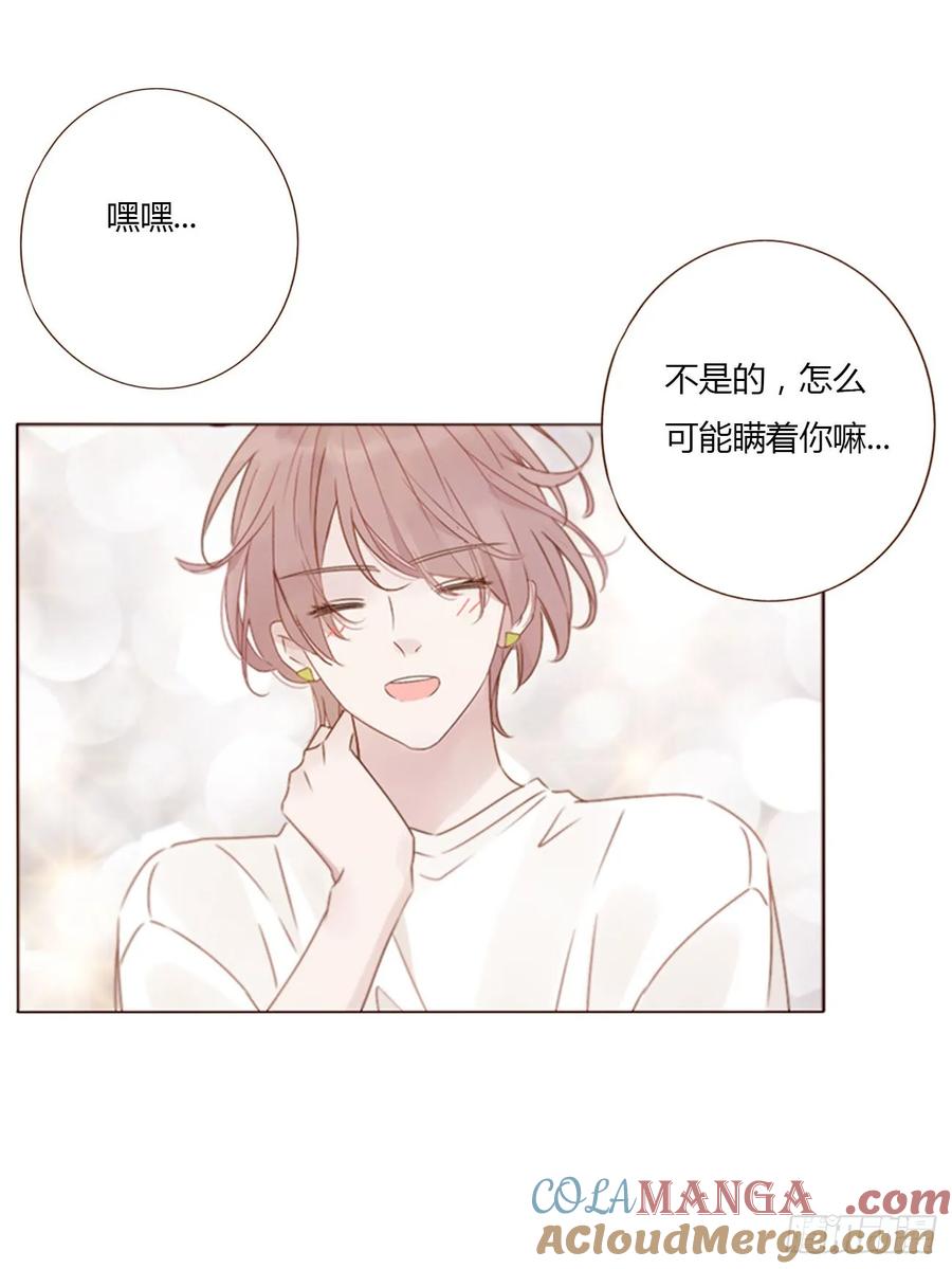 拥然入怀 一三一章 蛮蟒2 第3页
