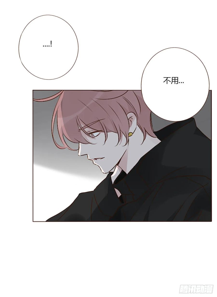拥然入怀 一三一章 蛮蟒2 第10页