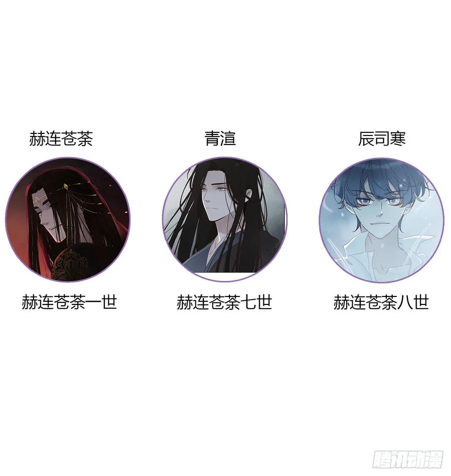 拥然入怀 一三一章 蛮蟒2 第42页