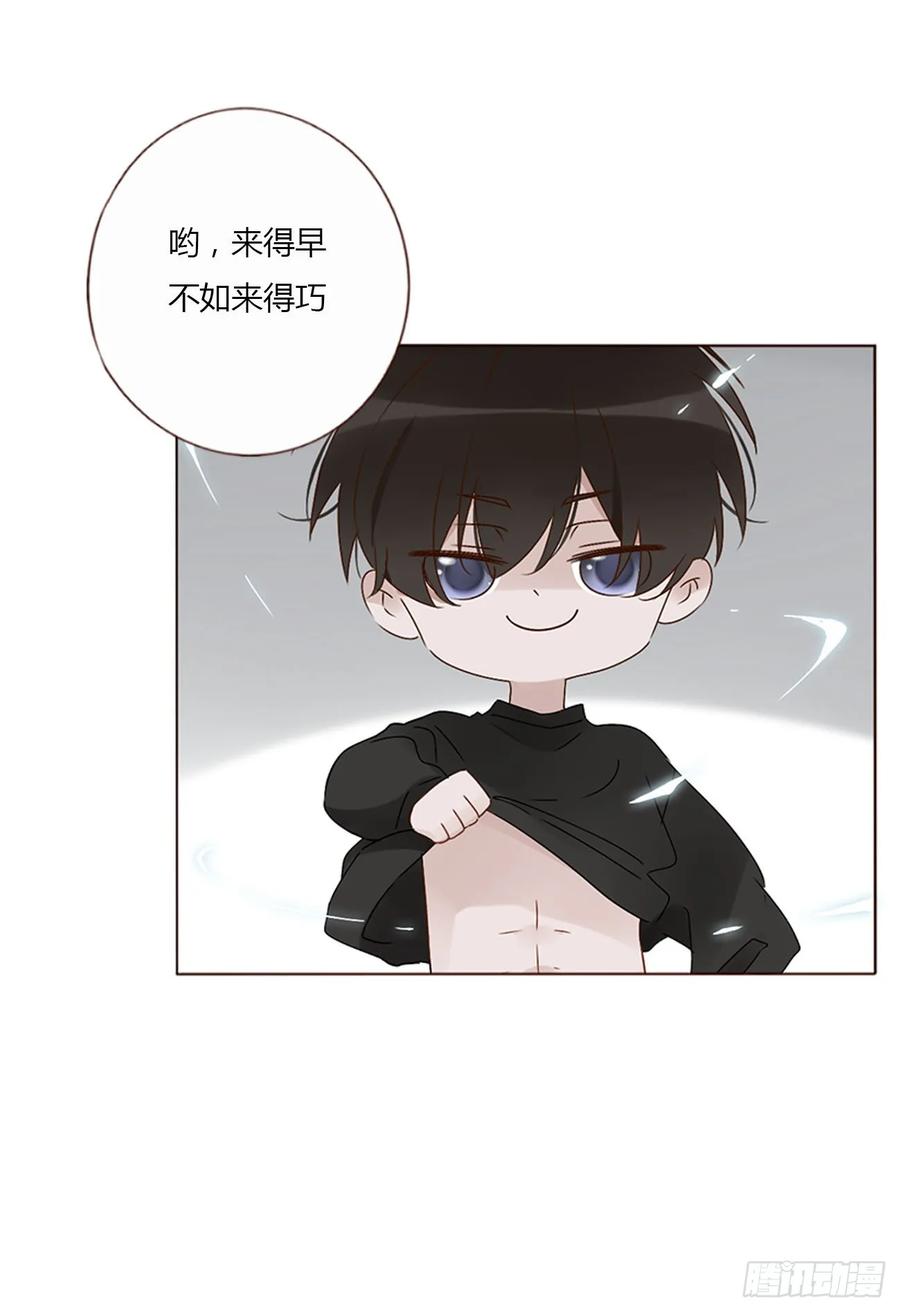 拥然入怀 一三一章 蛮蟒2 第22页