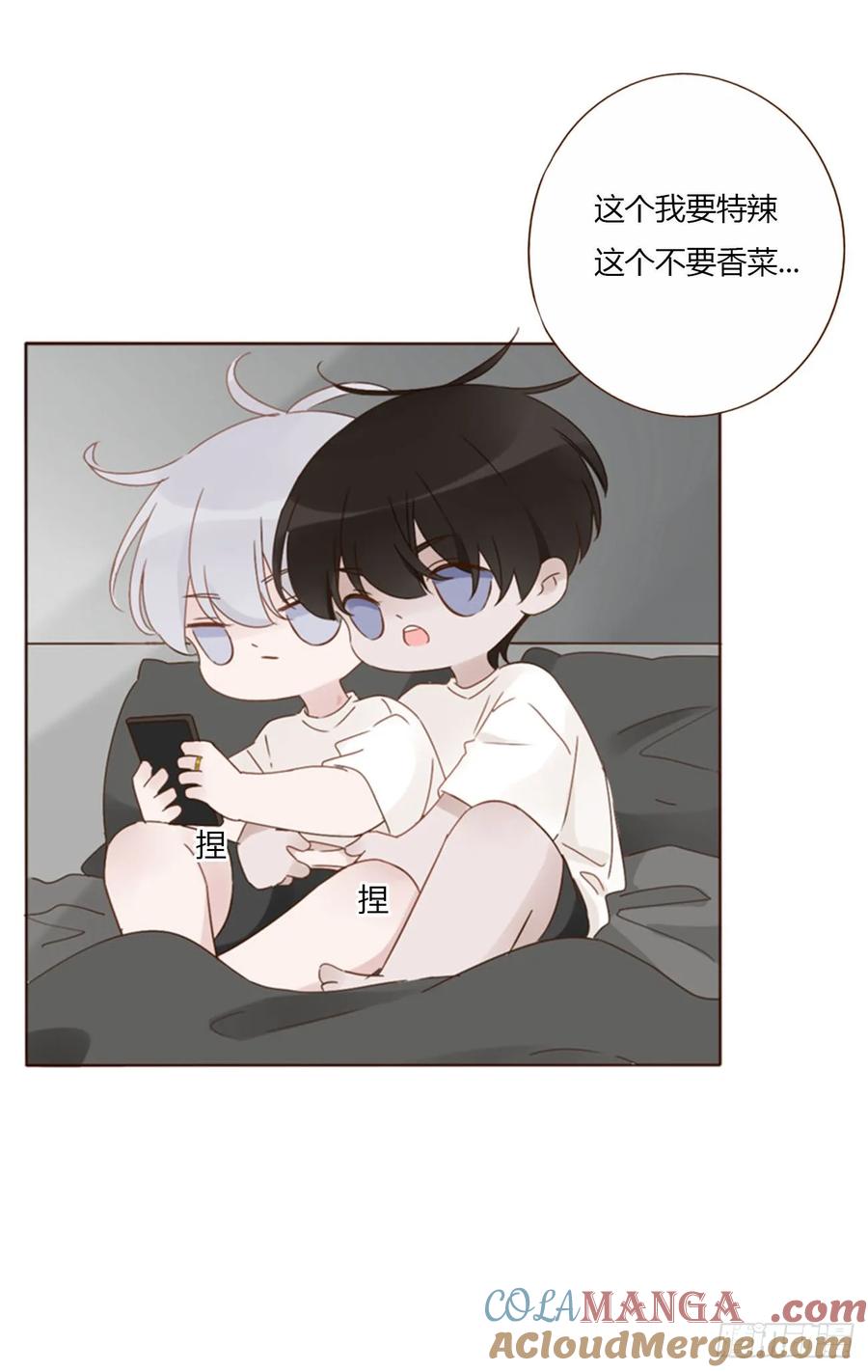拥然入怀 一三一章 蛮蟒2 第29页